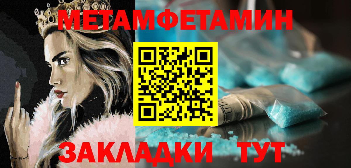 Amphetamine Premium  Вход с VPN  Амфетамин  Самара 