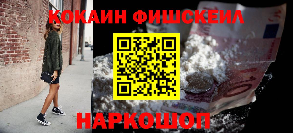 COCAIN 97% Самара