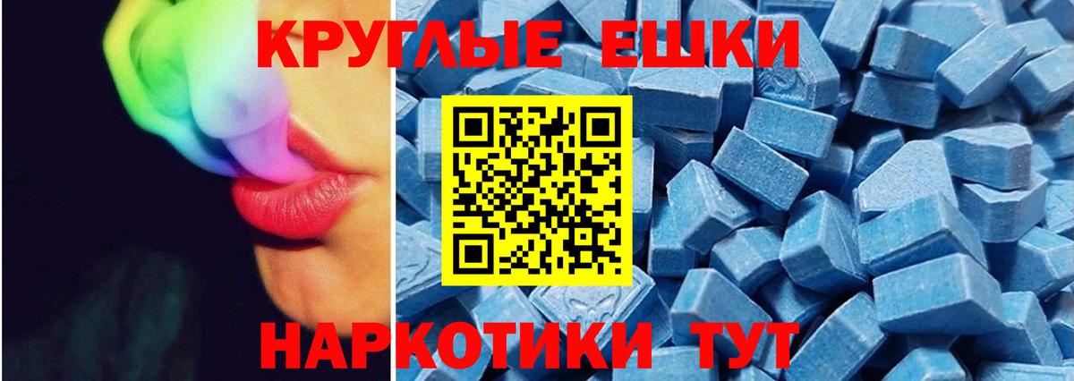 ЭКСТАЗИ VHQ  omg рабочий сайт  Самара  Экстази Punisher  Вход с VPN  Ecstasy 
