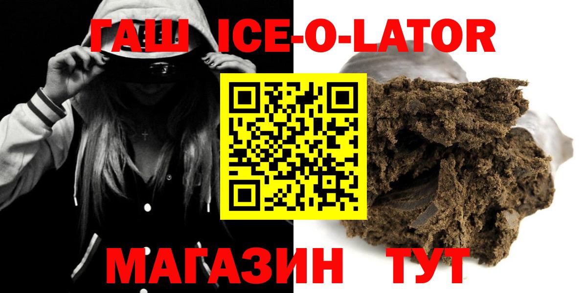 ГАШ VHQ Самара