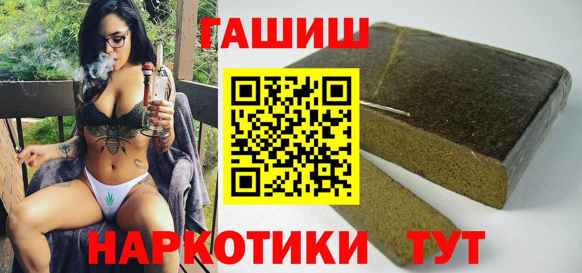 Гашиш Изолятор  Вход с VPN  цена наркотик  Самара  Гашиш индика сатива 