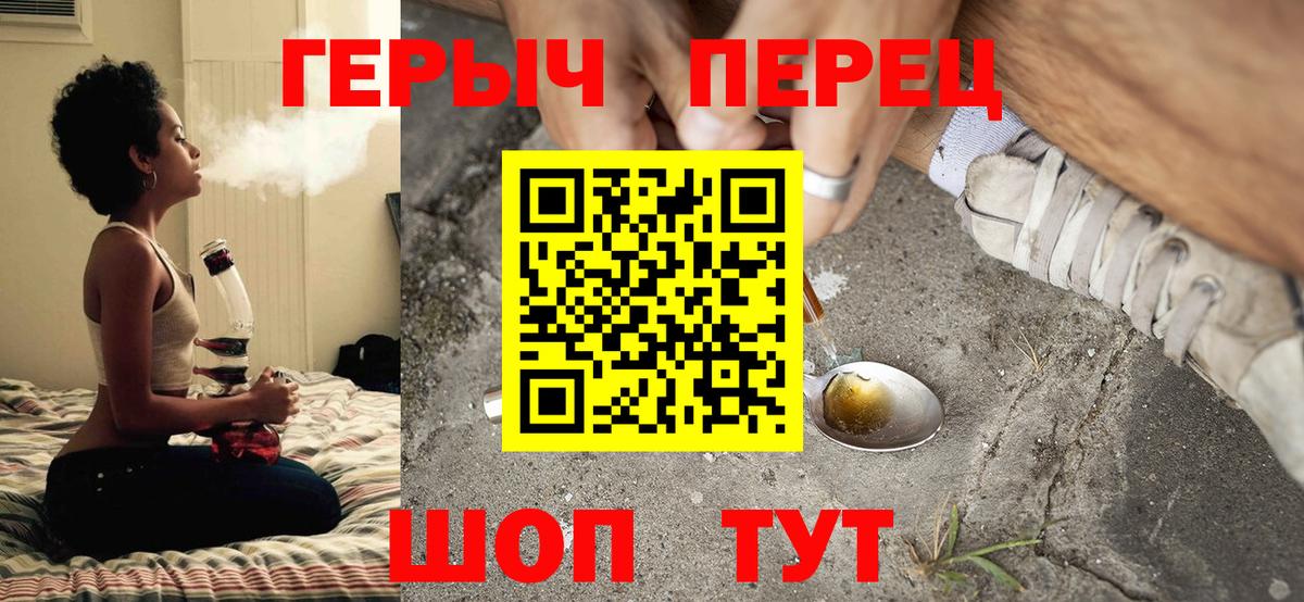 Самара  ГЕРОИН Афган  ГЕРОИН  Вход с VPN 