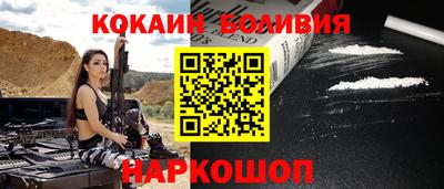 jwh Будённовск
