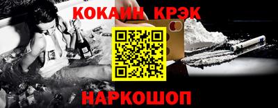 jwh Будённовск