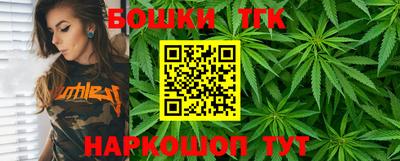 тгк Бугуруслан