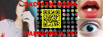 тгк Бугуруслан