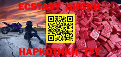 тгк Бугуруслан