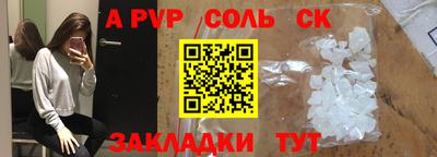 тгк Бугуруслан