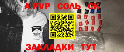 тгк Бугуруслан