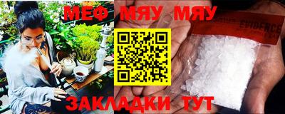 тгк Бугуруслан