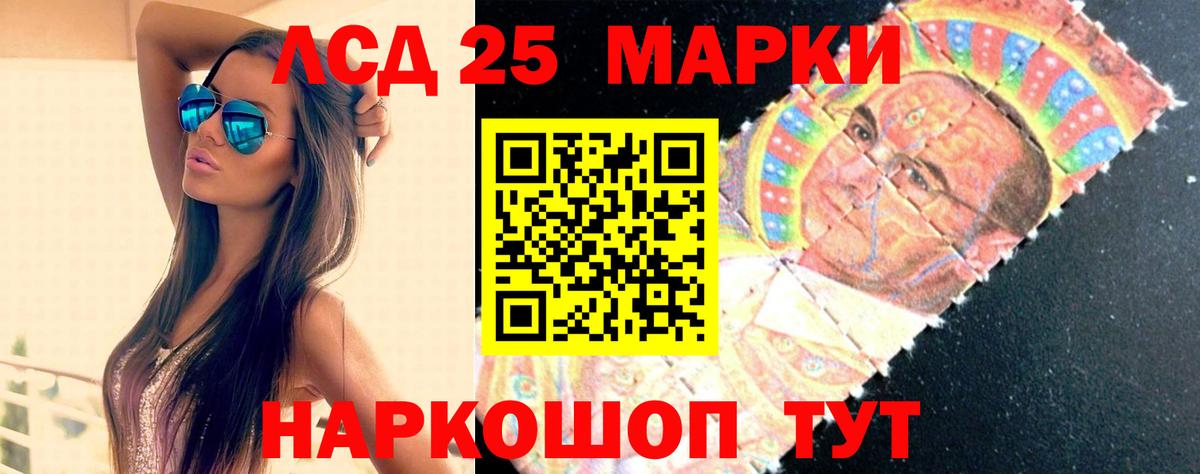 Лсд 25 экстази ecstasy  Вход с VPN  Лсд 25 экстази кислота  Самара 