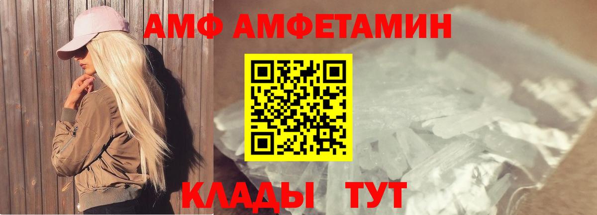 Метамфетамин мет  Метамфетамин мет  Вход с VPN  Самара 