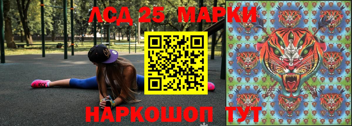 Марки NBOMe  Марки NBOMe 1,5мг  Вход с VPN  Самара 