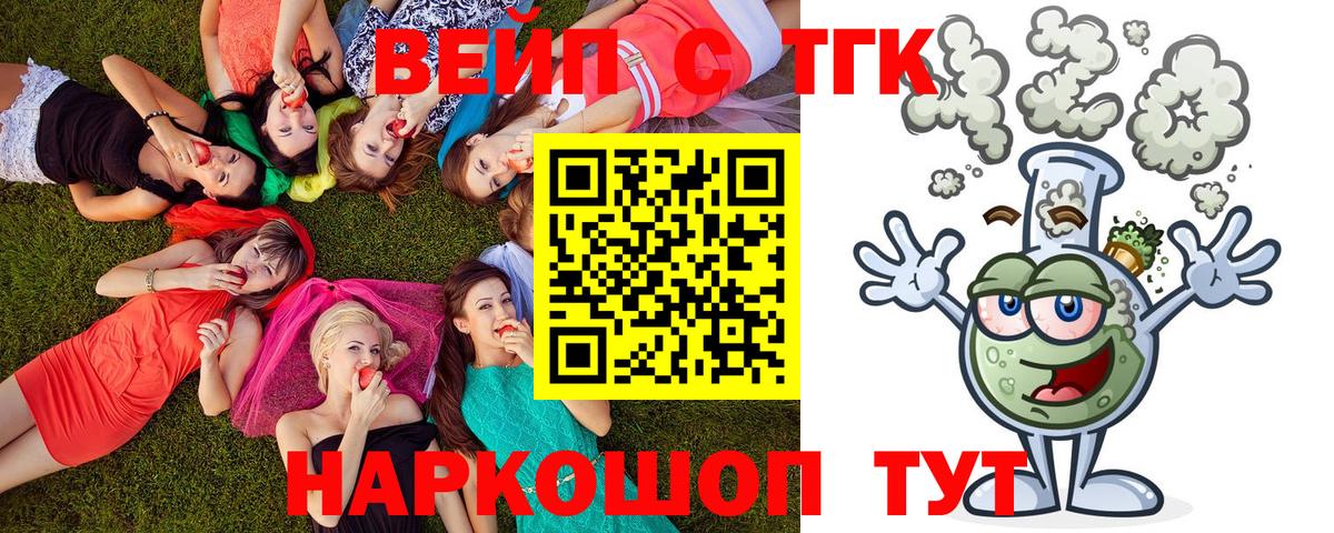 Дистиллят ТГК гашишное масло Самара