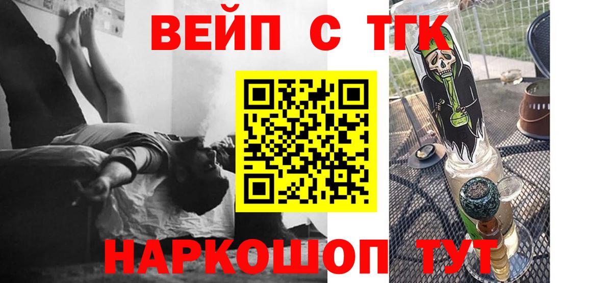 Самара  Дистиллят ТГК жижа  ТГК гашишное масло  Вход с VPN 