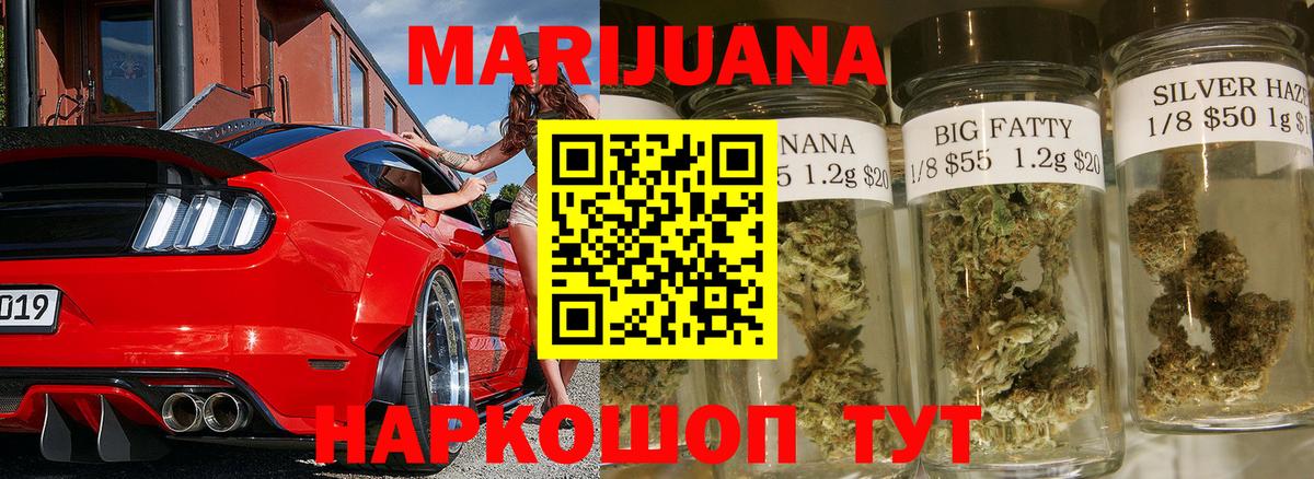 Бошки Шишки OG Kush Самара